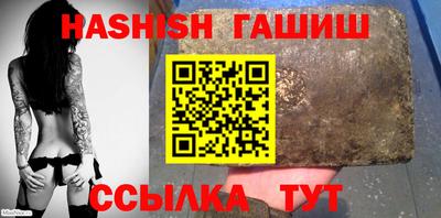 гидра Гусиноозёрск