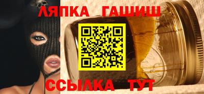 прущий лед Аргун