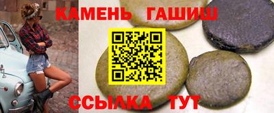 PSILOCYBIN Гусь-Хрустальный
