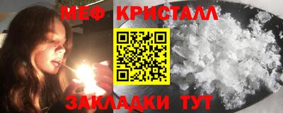 гидра Гусиноозёрск