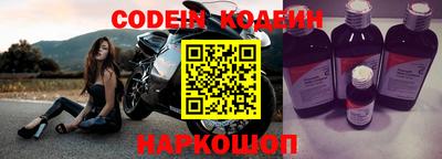 гидра Гусиноозёрск