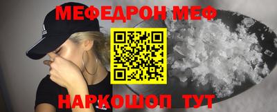 кокаин премиум Бийск