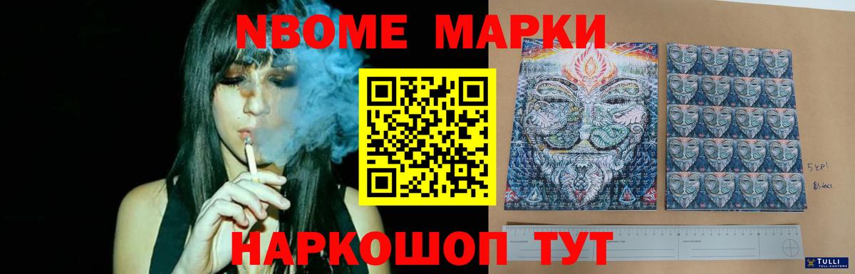 ЛСД экстази кислота Тобольск