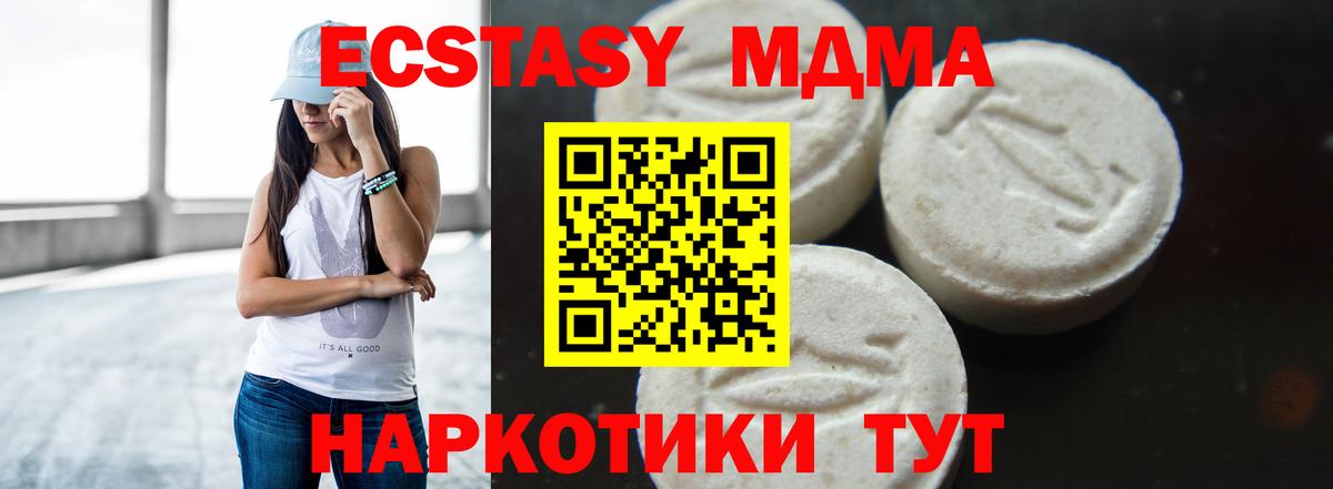 ГАШ Тобольск