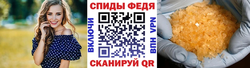 МЕТАМФЕТАМИН Methamphetamine Тобольск