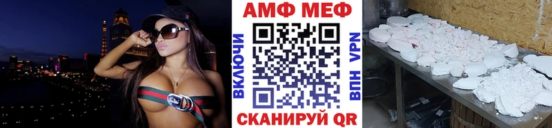 Первитин винт продажа наркотиков hydra зеркало Тобольск