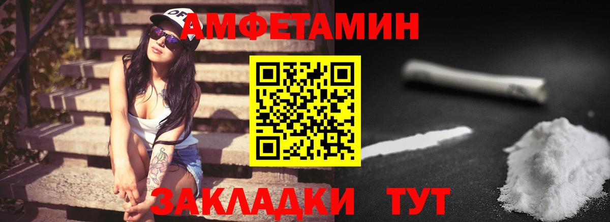Метамфетамин витя Тобольск