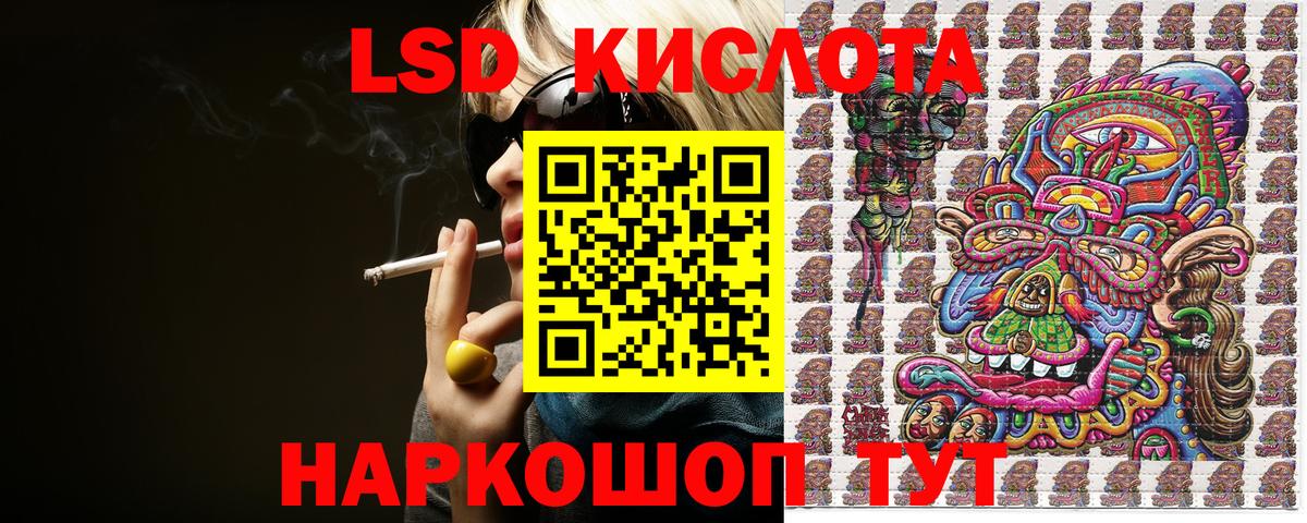 Марки 25I-NBOMe 1,8мг Тобольск