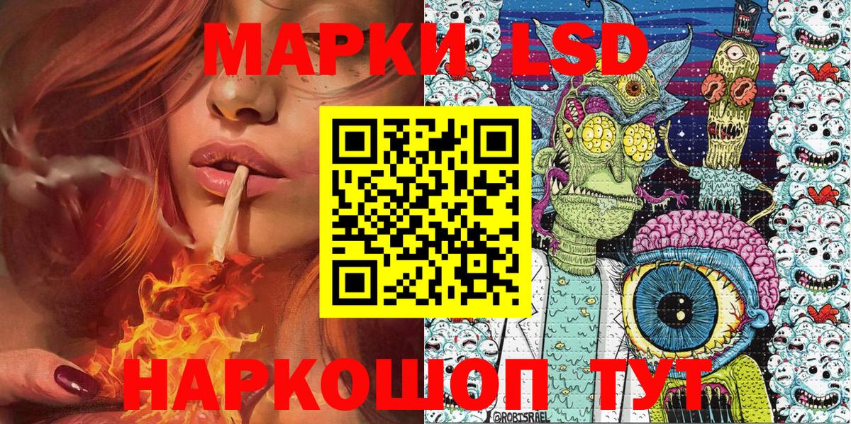 Тобольск  Марки NBOMe 1,8мг  Вход с VPN  Марки NBOMe 1,8мг 