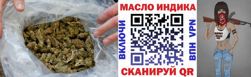 дарк нет как зайти  Тобольск  kraken онион  ТГК вейп  магазин   