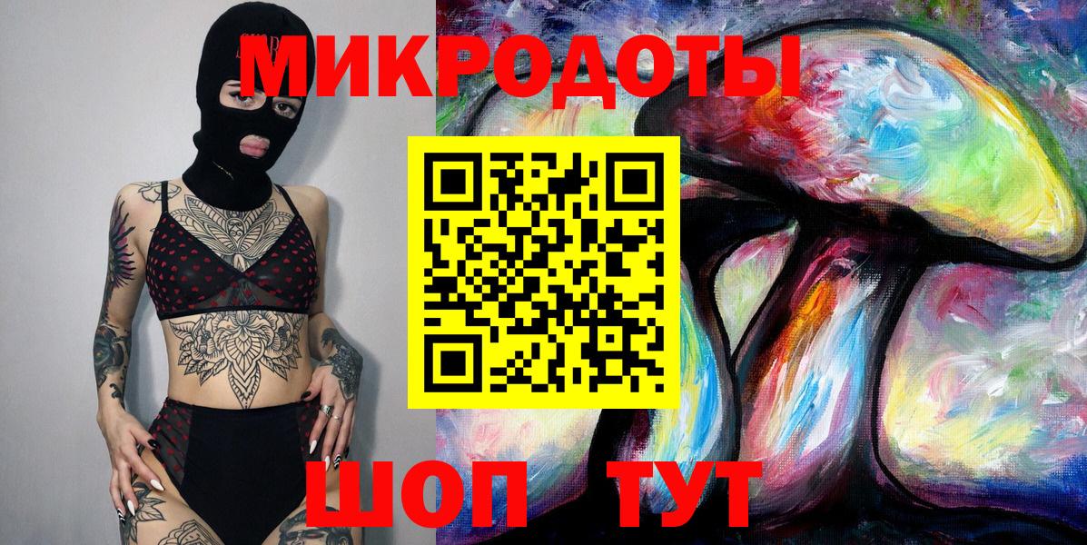 Галлюциногенные грибы Cubensis Тобольск