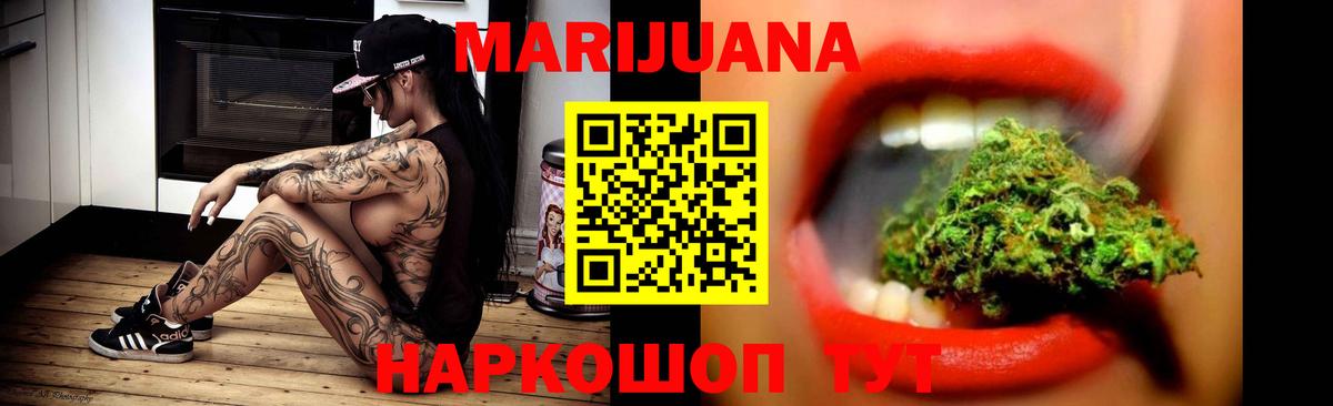 Конопля ГИДРОПОН Тобольск