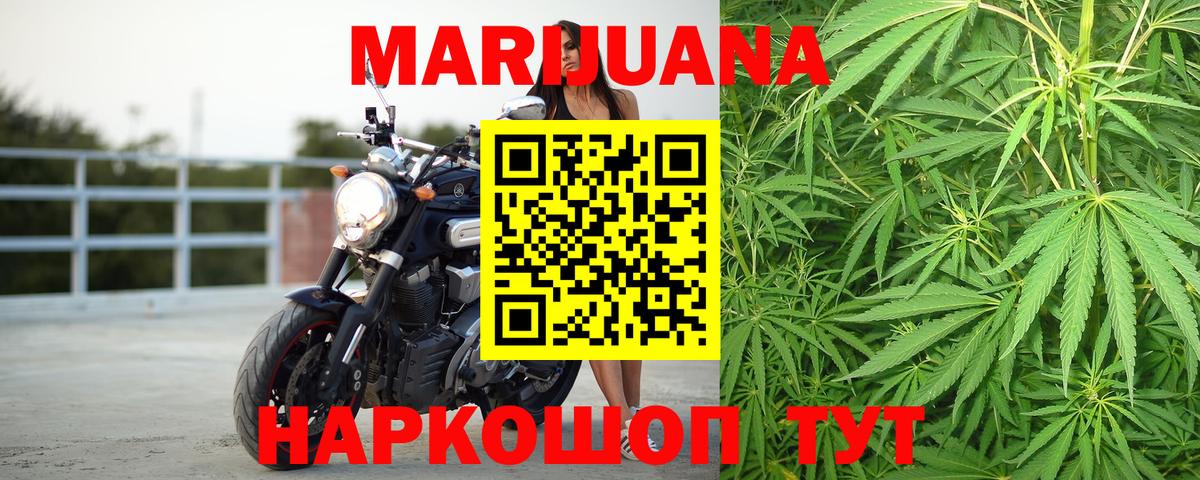 Марихуана MAZAR  Конопля Ganja  Вход с VPN  Тобольск  Канабис THC 21% 