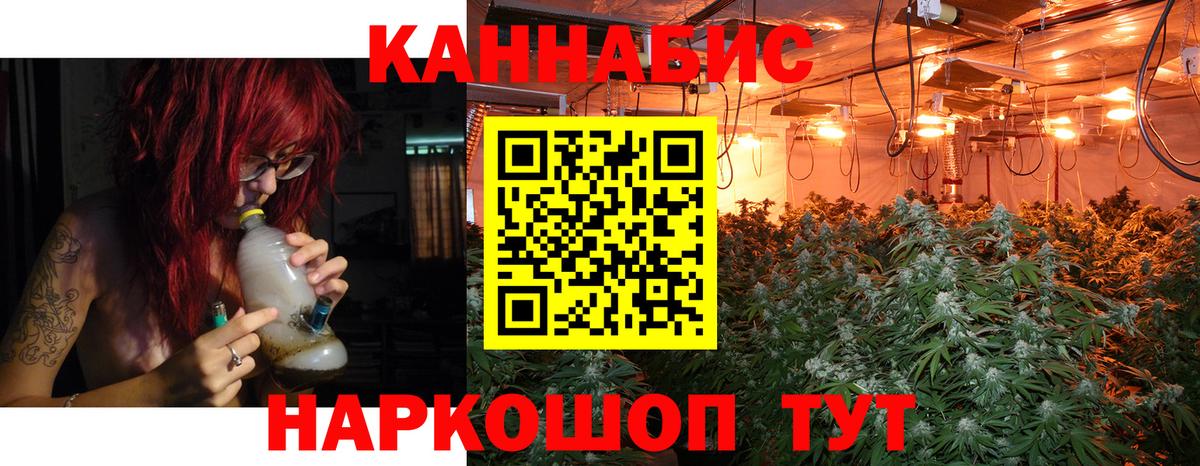 Канабис AK-47  Тобольск  Марихуана Amnesia  Конопля VHQ  Бошки марихуана ГИДРОПОН 